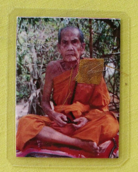 รูปหลวงปู่หมุน ฐิตสีโล วัดบ้านจาน จ.ศรีสะเกษ **ติดจีวร+เกศา**ออกวัดซับลำใย**เคาะเดียว**B9**