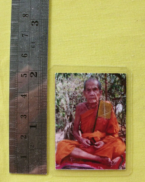 รูปหลวงปู่หมุน ฐิตสีโล วัดบ้านจาน จ.ศรีสะเกษ **ติดจีวร+เกศา**ออกวัดซับลำใย**เคาะเดียว**B14**