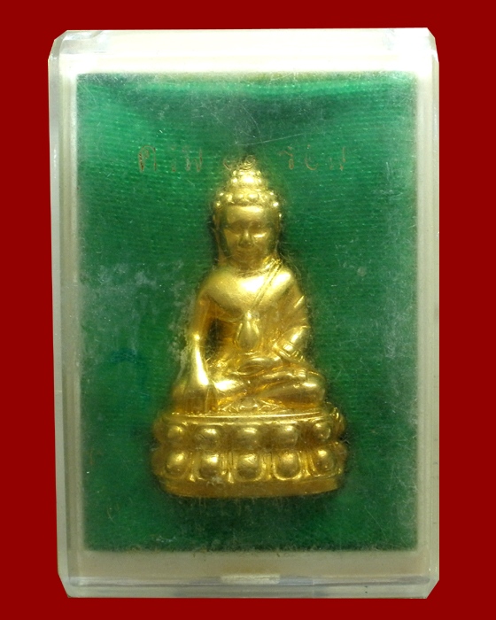 พระกริ่งมหา มงคล 8 รอบ เนื้อทองทิพย์ หลวงปู่ทิม วัดพระขาว