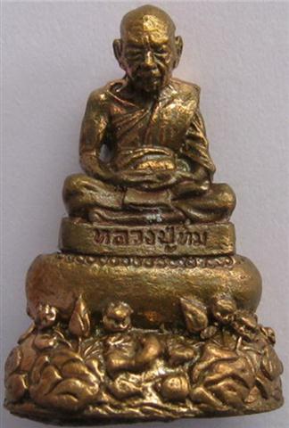 หลวงปู่ทิมวัดละหารไร่ย้อนยุค อุดผงพรายเม็ดลูกปืน ประสบการณ์ร ัษามะเร็งปอดหาย เคาะเดียว 