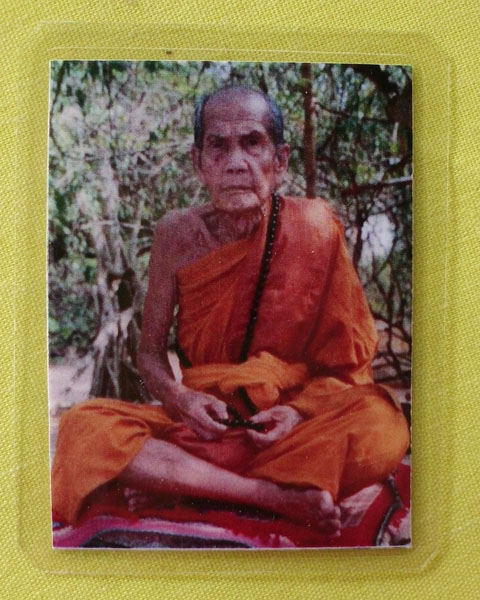 รูปหลวงปู่หมุน ฐิตสีโล วัดบ้านจาน จ.ศรีสะเกษ **ออกวัดซับลำใย ปี 43 *A62*