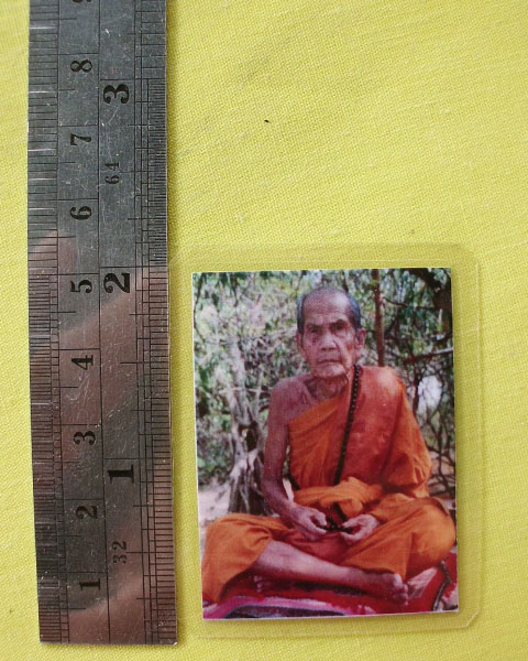 รูปหลวงปู่หมุน ฐิตสีโล วัดบ้านจาน จ.ศรีสะเกษ **ออกวัดซับลำใย ปี 43 *A62*