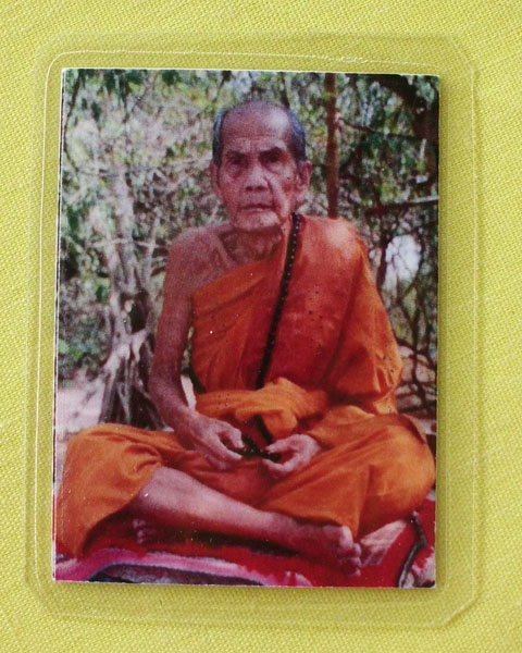 รูปหลวงปู่หมุน ฐิตสีโล วัดบ้านจาน จ.ศรีสะเกษ **ออกวัดซับลำใย ปี 43 *A65*