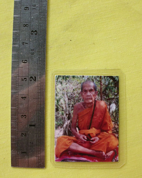 รูปหลวงปู่หมุน ฐิตสีโล วัดบ้านจาน จ.ศรีสะเกษ **ออกวัดซับลำใย ปี 43 *A65*