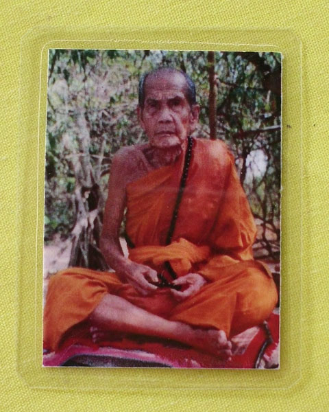 รูปหลวงปู่หมุน ฐิตสีโล วัดบ้านจาน จ.ศรีสะเกษ **ออกวัดซับลำใย ปี 43 *A69*