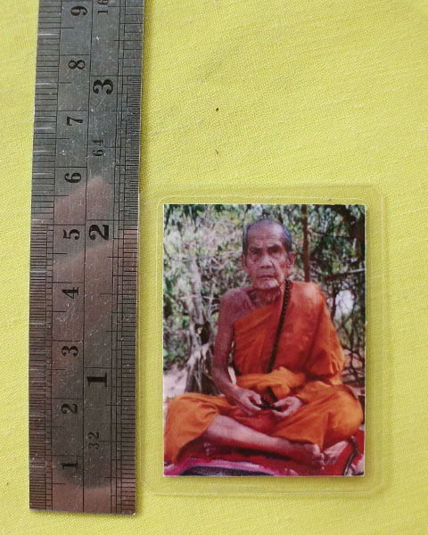 รูปหลวงปู่หมุน ฐิตสีโล วัดบ้านจาน จ.ศรีสะเกษ **ออกวัดซับลำใย ปี 43 *A69*