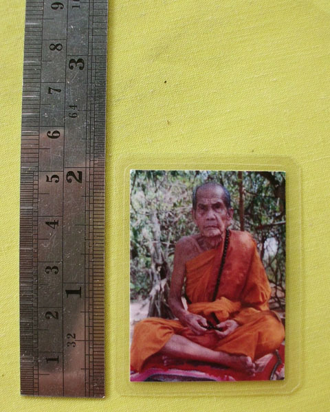 รูปหลวงปู่หมุน ฐิตสีโล วัดบ้านจาน จ.ศรีสะเกษ **ออกวัดซับลำใย ปี 43 *A70*