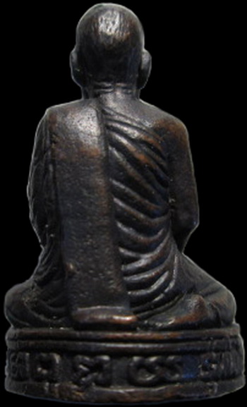 รูปเหมือนอุดกริ่งไม่ทราบที่ เคาะเดียว
