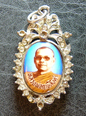 ล็อกเก็ต หลวงพ่อฤาษีลิงดำ