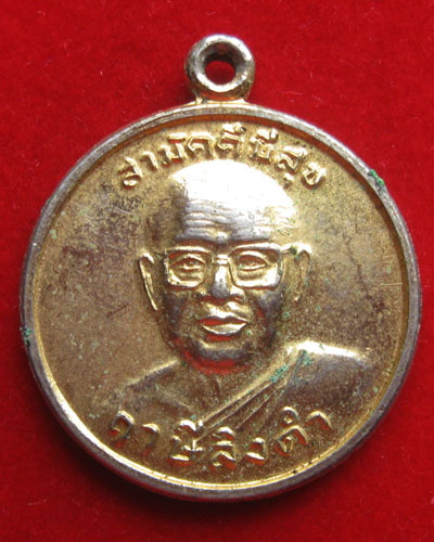 หลวงพ่อฤษีลิงดำ ปี21 พระอรหันต์ที่สังขารไม่เน่าเปื่อย