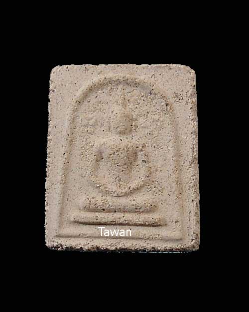 พระสมเด็จเหม็น หลวงพ่ออุ้น ปี 2495 เนื้อผง วัดตาลกง จ.เพชรบุรี พร้อมบัตรรับรอง