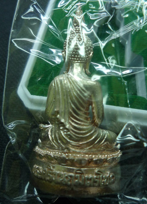 ((((( เคาะเดียว )))))) พระกริ่ง นฤมิตรโชค