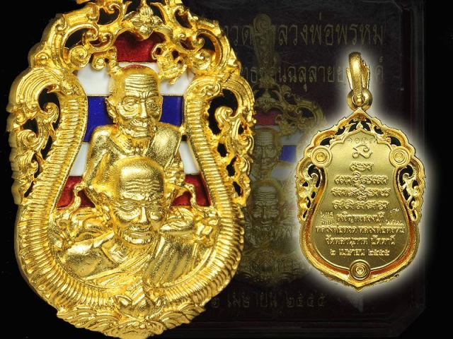 "เคาะเดียวแดงครับ"เหรียญขี่คอหลวงปู่ทวดเหรียญฉลุทรงเสมาเนื้อทองแดงกะกลั่ยทอง รุ่นสรงน้ำพ่อท่านพรหม