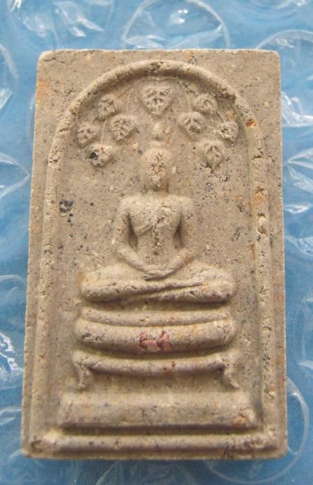 ((จัดวัดใจ))*พระสมเด็จปรกโพธิ์ 9ใบ หลังยันต์* ออกวัดซับลำใย ปี 2543 หลวงปู่หมุน ปลุกเสก