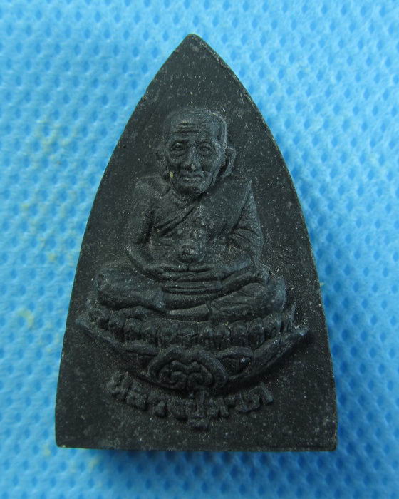 พระหลวงปู่ทวด วัดใหม่สุขธนะ..เริ่ม20บาท/.(14/08/56-72)
