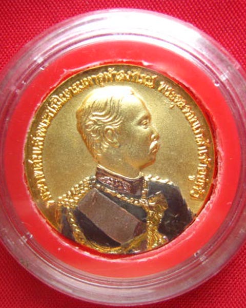 เหรียญรัชกาลที่ 5 วัดสุทัศน์ฯ ปี 2539 ชุบสามกษัตริย์ กะไหล่ทองพ่นทราย