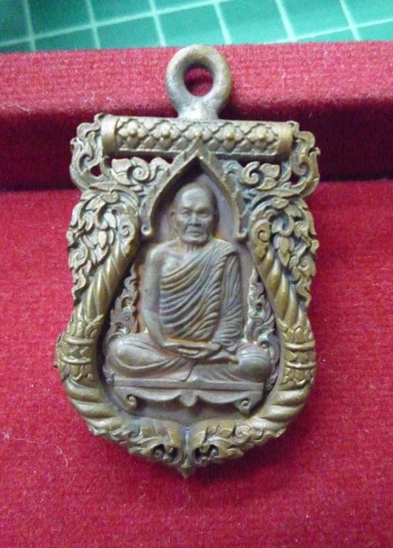 เหรียญ หล่อเสมาลายไทย ตะกรุดทองคำ (( ในฤกษ์ )) หลวงพ่อสมบุญ วัดปอแดง