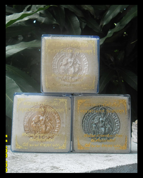 >> เคาะเดียว << จตุคามรามเทพ รุ่นเสวยสุข เคลือบ 3 สี (เขียว-เหลือง-มุกขาว)