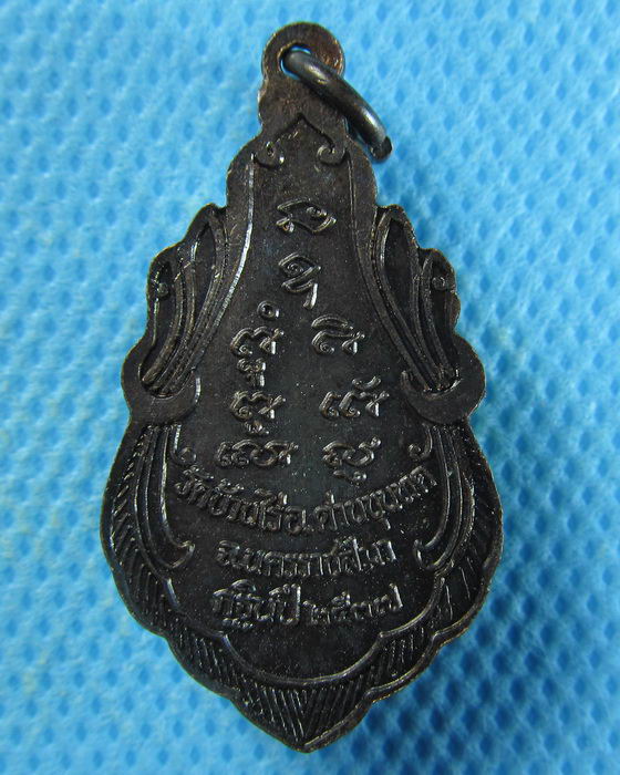 เหรียญหลวงพ่อคูณ รุ่น คูณให้ลาภ กฐิน ปี ๓๗ เนื้อทองแดง***08***..เริ่ม20บาท/.(15/08/56-107)