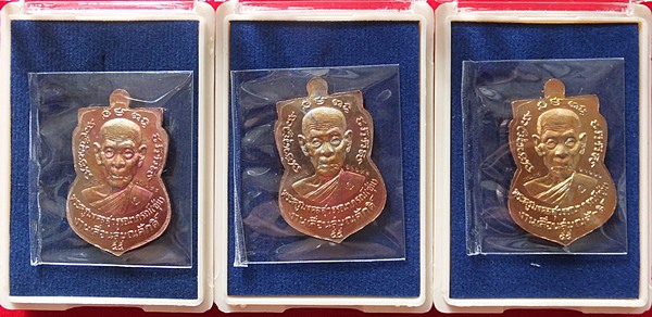 เคาะเดียวแดง เหรียญเลื่อนสมณศักดิ์ หลวงปู่ทวดหลังพ่อท่านซุ่น ทองแดงผิวไฟ จากชุดกรรมการเล็ก 3 เหรียญ 
