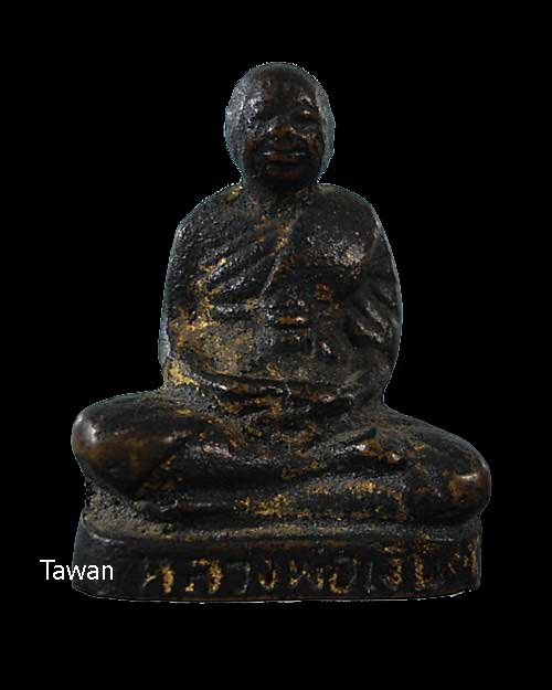 รูปเหมือนหล่อโบราณ หลวงพ่อเงิน วัดดอนยายหอม รุ่นแรก ปี 2500 พร้อมตลับเงิน