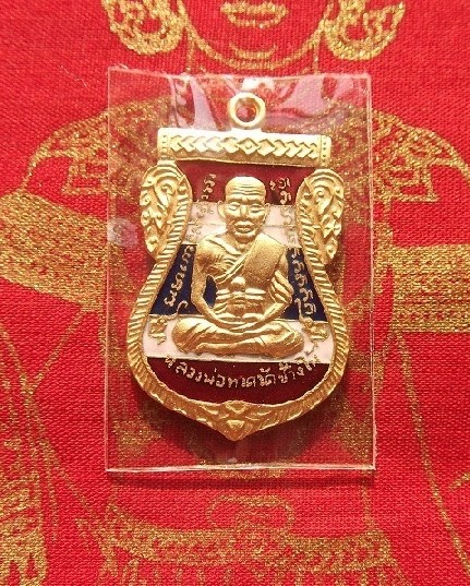 @ เสมาหน้าเลื่อน 100 ปี (เบอร์#๔๔๔) เคาะเดียว 4000.- @