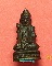 พระอุปคุต(บัวเข็ม)อุดมโภคทรัพย์ ลพ.แช่มวัดดอนยายหอม 