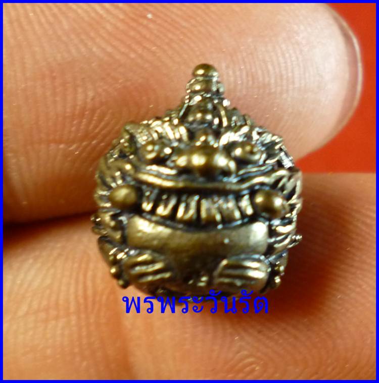 พระราหูจิ๋ว รุ่นปลดหนี้ มหาเศรษฐี ลป.คีย์ จ.สุรินทร์ ปี55 r5