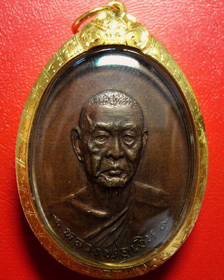 *เหรียญหลวงพ่อเงิน วัดดอนยายหอม รุ่นสุดท้าย ปี 2518 บล็อคนิยม พร้อมเลี่ยมทอง สวยมากค่ะ *