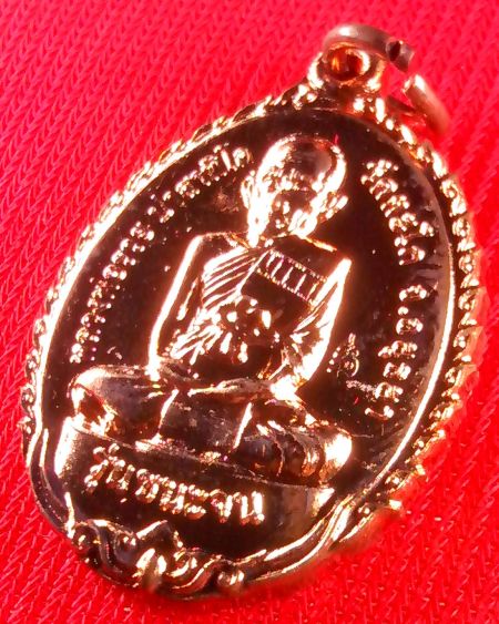 (((เคาะเดียว)))..เหรียญหลวงพ่อรวย วัดตะโก รุ่นชนะจน หลังยันต์ ปี 2556 (6)