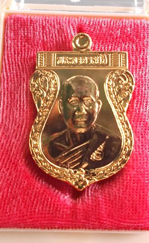 ***เหรียญเสมายันต์โย้ พระอาจารย์จิ วัดหนองหว้า จ.เพชรบุรี เนื้อกะไหล่ทอง ปี 2554***