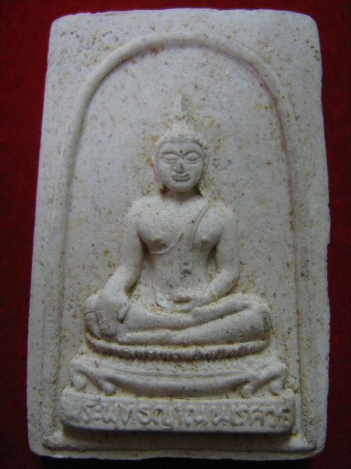 พระสมเด็จพระพุทธญาณนเรศวร