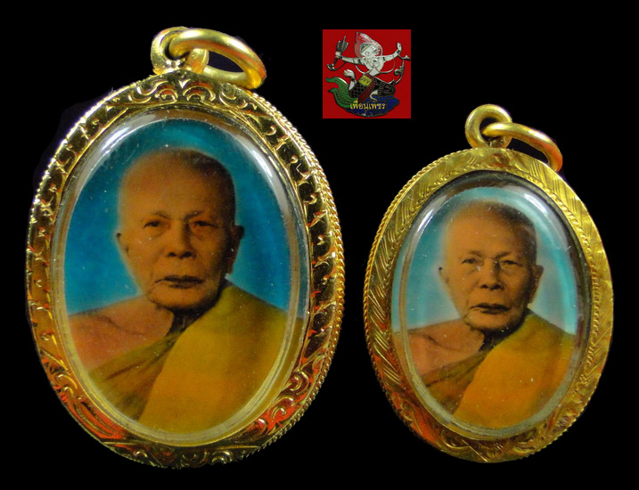ล็อคเก็ตภาพถ่ายรุ่นแรก หลวงพ่อแดง ขนาดเล็ก เลี่ยมทองเดิมจากวัด 