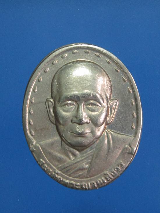 สมเด็จพระญาณสังวร สมเด็จพระสังฆราช รุ่น2 วัดบวรฯ ปี29 กล่องเดิม.....D3