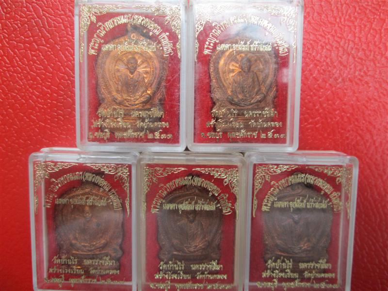 ***ยกชุด 5 องค์***เหรียญนั่งพาน หลวงพ่อคูณ ออกวัดบ้านคลอง ชลบุรี ปี2537
