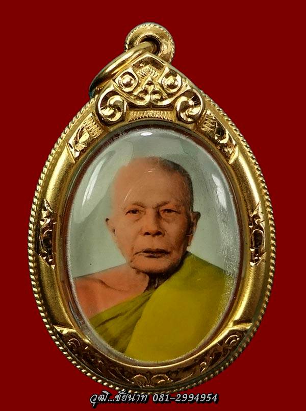 ล็อกเก็ตหลวงพ่อแดง วัดเขาบันไดอิฐ รุ่นแรก หูขีด สวยๆครับ