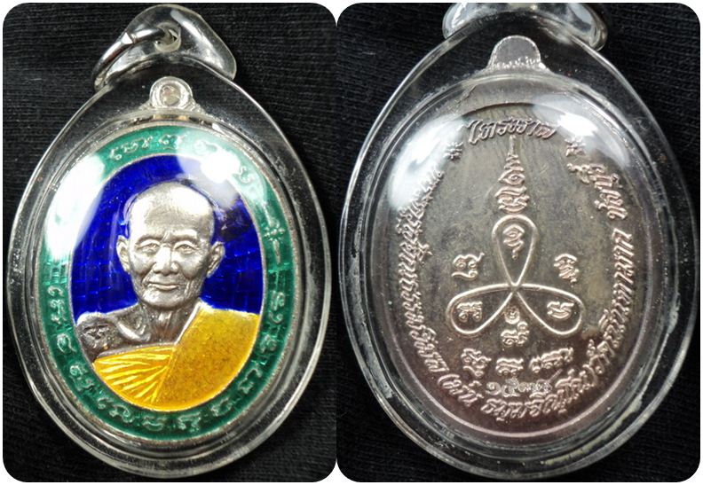 เหรียญหลวงปู่ม่น วัดเนินตามาก ไตรมาสเงินลงยา...