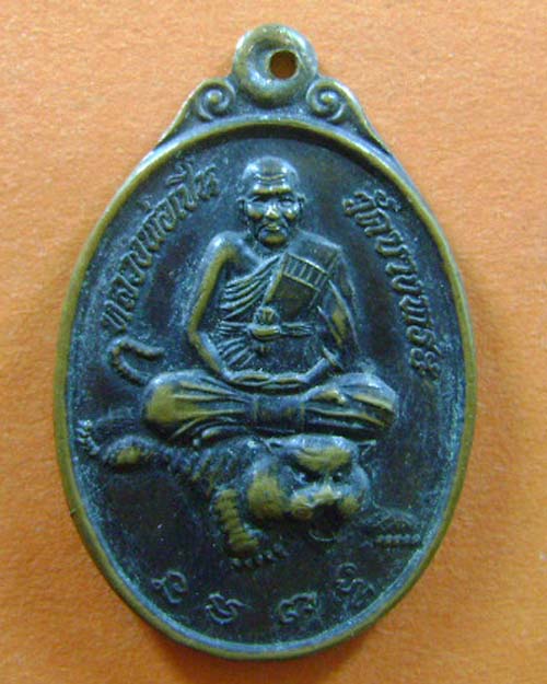 หลวงพ่อเปิ่น วัดบางพระ นครปฐม ปี2538
