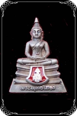 หลวงพ่อโสธร เนื้อเงิน รุ่นมหามงคล 