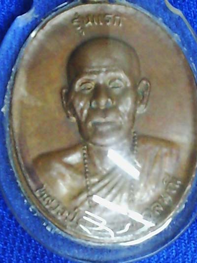        เหรียญหลวงปู่คำคะนิง รุ่นแรก ปี2527