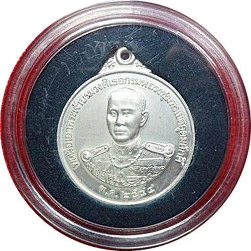 เหรียญ กรมหลวงชุมพร เนื้อเงิน หน่วยซีล SEAL (หน่วยสงครามพิเศษ ทางเรือ) จัดสร้างขนาด 3 ซ.ม. ปี 2544 