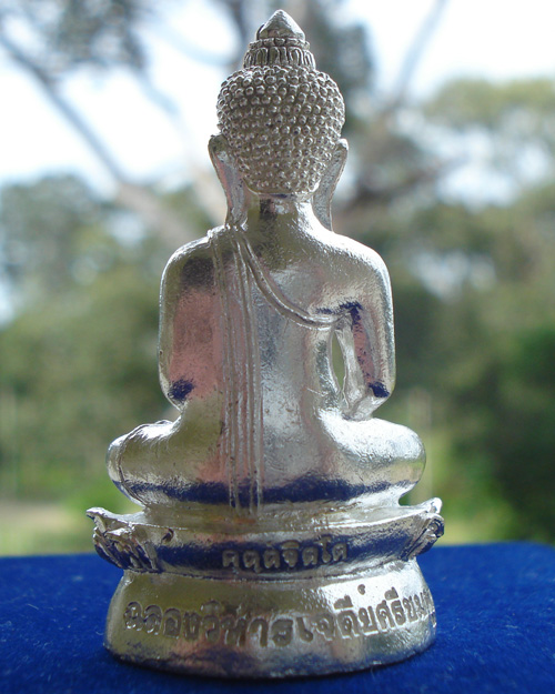 พระชัยยอดฉัตร รุ่นฉลองวิหารเจดีย์ศรีชมพู หลวงปู่คำบุ เนื้อเงิน หมายเลข ๒๕