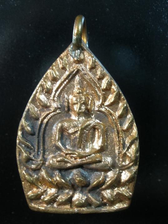 เหรียญเจ้าสั่วรุ่น 3 หลวงปู่บุญ วัดกลางบางแก้ว จ.นครปฐม