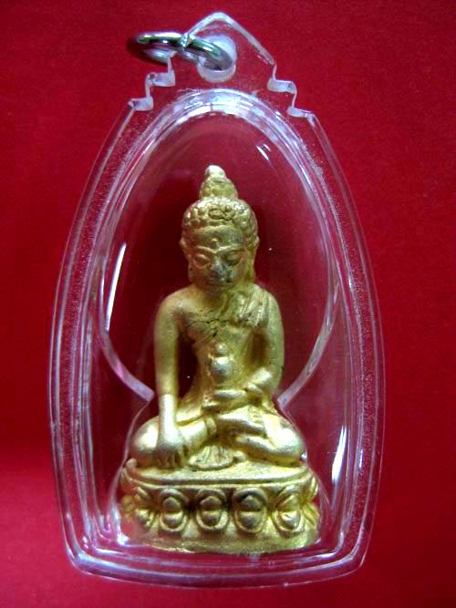**วัดใจครับ**กริ่งพ่อท่านพรหม วัดพลานุภาพ (พิมพิ์กริ่งเฉลิมพลวัดช้างให้) เนื้อนวะพ่นทรายทอง