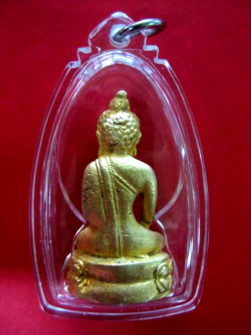 **วัดใจครับ**กริ่งพ่อท่านพรหม วัดพลานุภาพ (พิมพิ์กริ่งเฉลิมพลวัดช้างให้) เนื้อนวะพ่นทรายทอง