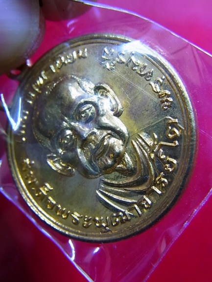 เหรียญสมเด็จโตหลังหลวงปู่ศุข(4) วัดผาทั่ง อุทัยธานี กะไหล่ทองเต็ม จมูกโด่ง สวยครับ
