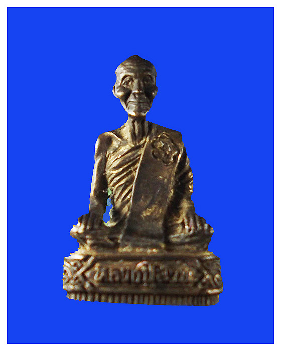 พระรูปหล่อหลวงปู่ญาท่านสวนวัดนาอุดมรุ่นแรกสวย