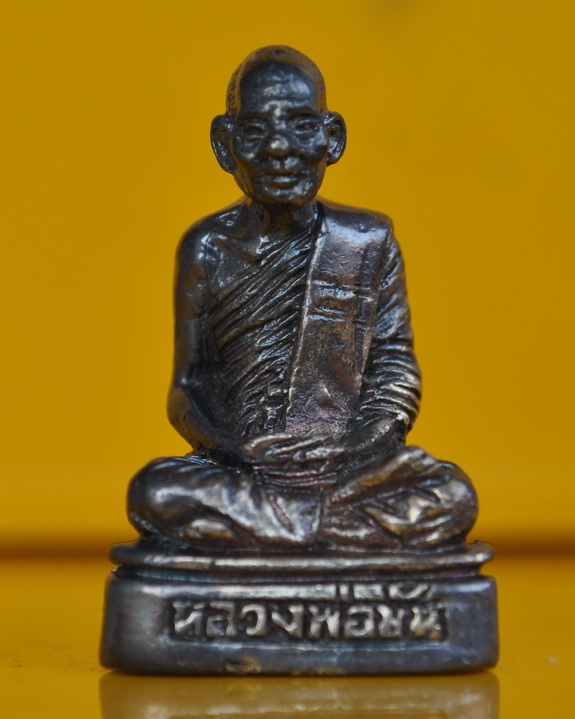 รูปหล่อลอยองค์ หลวงพ่อขัน วัดอมฤต