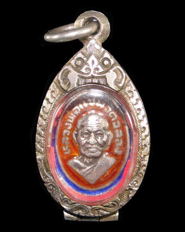 เหรียญเม็ดแตงหลวงพ่อแช่ม วัดฉลอง จ.ภูเก็ต 