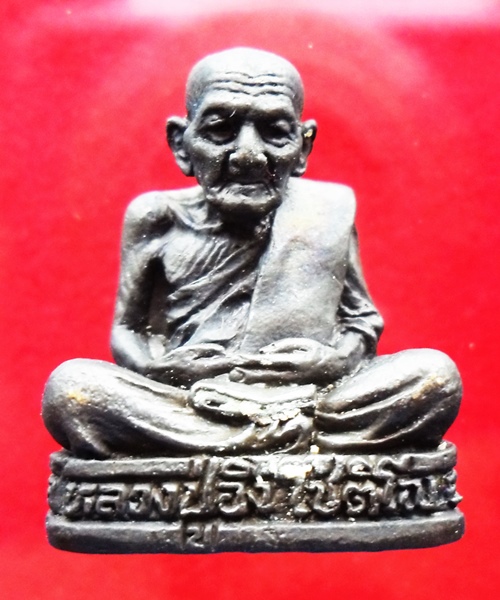รูปเหมือนหลวงปู่อิง โชติโญ อายุ 115 ปี รุ่นผ้าป่าโชติโญ  สำนักสงฆ์โคกทม จ.บุรีรัมย์